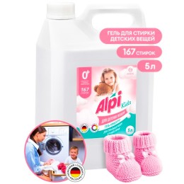 Средство для стирки 5,0 л Alpi Delicate Gel KIDS GRASS (1/4 шт.) 125779