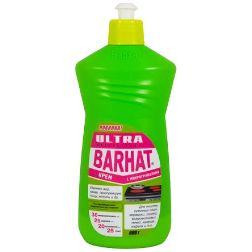 Средство для удаления нагара 0,6 кг Бархат Крем (1/18 шт.) УБ-303 АКЦИЯ в Екатеринбург — Uralhoz.ru