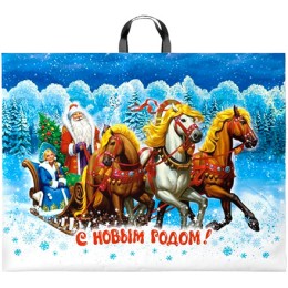 Пакет с петлевой ручкой ПВД 71х55 (90 мкм) Главный праздник (25/200 шт.) Интерпак