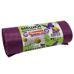 Мешок д/мусора ПВД 120 л (10 шт.) рулон фиолетовый ПРЕМИУМ (1/12 шт.) ВР-0052(Б)