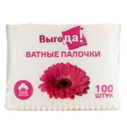 Палочки ватные в  п/п (100 шт.) Выгода (1/84 шт.)