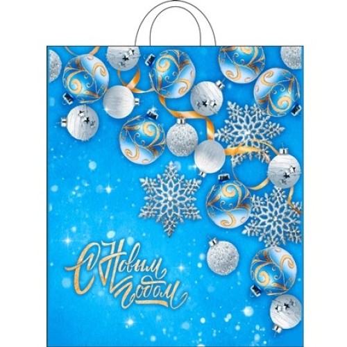 Пакет с петлевой ручкой ПНД 38х42 (40 мкм) Заполярье (25/500 шт.) Интерпак в Екатеринбург — Uralhoz.ru