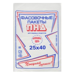 Пакет фасовочный ПНД 25х40 ЛЮКС  Ижевск (1/10 упак.)