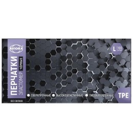 Перчатки Эластомер ЧЕРНЫЕ (100 шт.) AVIORA размер L (1/10 шт.) 402-884