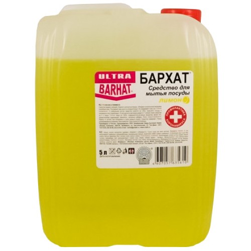 Средство моющее для посуды 5,0 л Бархат лимон (1 шт.) УБ 704 в Екатеринбург — Uralhoz.ru