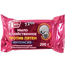 Мыло хозяйственное 200 г 72% Мылоленд ИНТЕНСИВ ПРОТИВ ПЯТЕН (1/56 шт.)