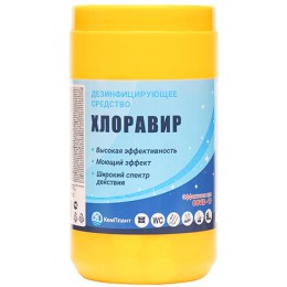 Средство дезинфицирующее в таблетках (300 шт.) ХЛОРАВИР (1/10 шт.)
