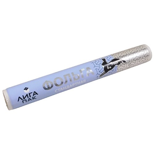 Фольга алюминиевая  (9 мкм) стандарт 290 мм х  6 м ЛигаПак в пленке (1/30 шт.) в Екатеринбург — Uralhoz.ru