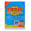 Мешок д/мусора ПНД 60 л (20 шт.) СТОПА с ручками черный КРЕПАК (1/50 шт.) в Екатеринбург — Uralhoz.ru