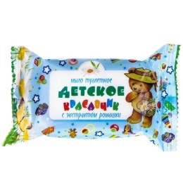Мыло туалетное 200 г Детское Красавчик (1/40 шт.)