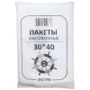 Пакет фасовочный ПНД 30х40   ЭКСТРА ЧЕРНЫЕ Штурвал 1000 шт. (1/10 т.шт.) в Екатеринбург — Uralhoz.ru