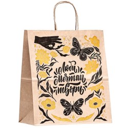 Пакет бумажный с кручеными ручками 220х120х250  80 г с печатью Мечтай (25/250 шт.) 110586