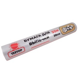 Пергамент силиконизированный для выпекания 38 см х 50 коричневый Textop (1/12 шт.) Т020