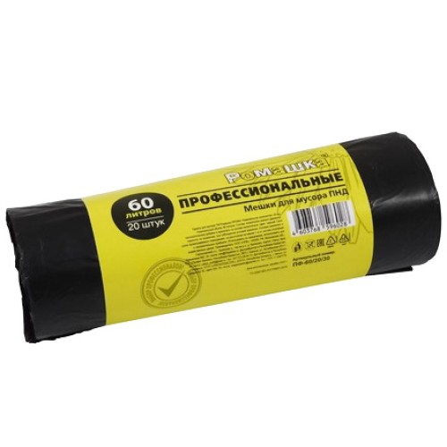 Мешок д/мусора ПНД 60 л (20 шт.) рулон ПРОФИ (1/30 шт.) ПФ-60/20/30 в Екатеринбург — Uralhoz.ru