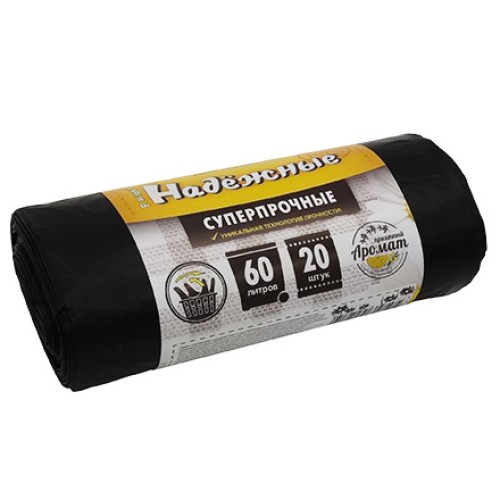 Мешок д/мусора ПСД 60 л (20 шт.) рулон с ушками черный НАДЕЖНЫЕ (1/20 шт.) ВЛ06320У в Екатеринбург — Uralhoz.ru