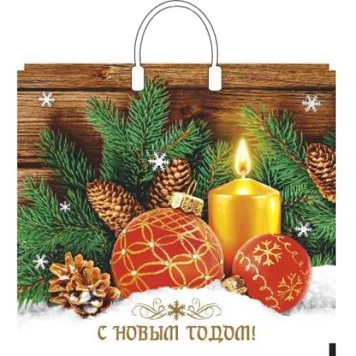 Пакет с пластиковой ручкой ПВД 37х34 (80 мкм) Домашнее тепло (10/100 шт.) Интерпак в Екатеринбург — Uralhoz.ru