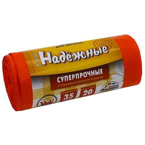 Мешок д/мусора ПСД 35 л (20 шт.) рулон с ушками оранжевый НАДЕЖНЫЕ (1/20 шт.) ВЛ03720У в Екатеринбург — Uralhoz.ru