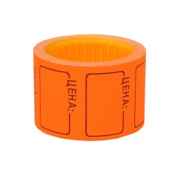 Лента 25х35 Цена оранжевая (10/200 шт.)