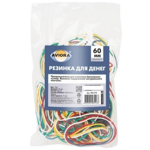 Резинка д/банкнот D-60 мм, уп. по 100 г (ассорти) (1/100 шт.) 402-572 в Екатеринбург — Uralhoz.ru
